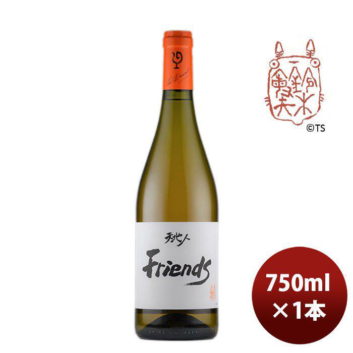白ワイン ルー・デュモン 天地人 フレンズ（スタジオジブリ） 750ml 1