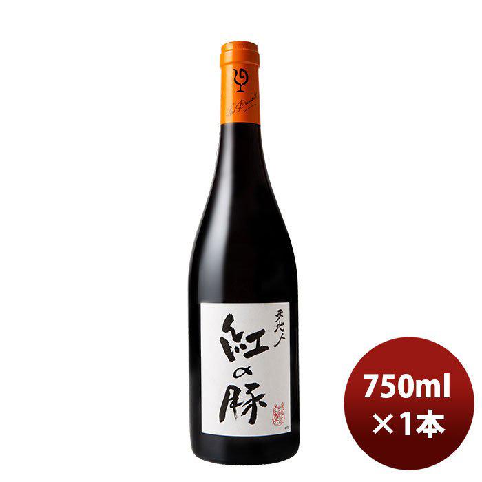 赤ワイン ルー・デュモン 天地人 紅の豚（スタジオジブリ） 750ml 1本