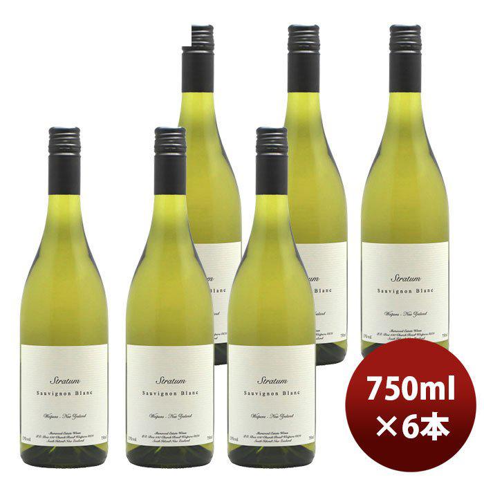 白ワイン ストラタム ソーヴィニヨン・ブラン 750ml 6本 ニュージーランド :22038751-6:逸酒創伝 - 通販 - Yahoo!ショッピング 白ワイン ストラタム ソーヴィニヨン・ブラン 750ml 6本 ニュージーランド :22038751-6:逸酒創伝 - 通販 - Yahoo!ショッピング