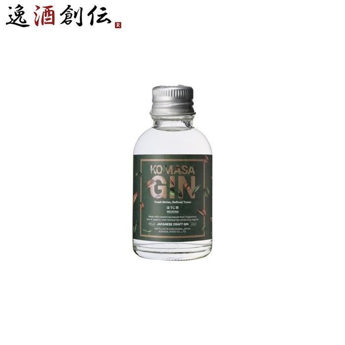 小正醸造 KOMASA GIN 桜島小みかん +TRIAL KIT 500ml+45ml+45ml