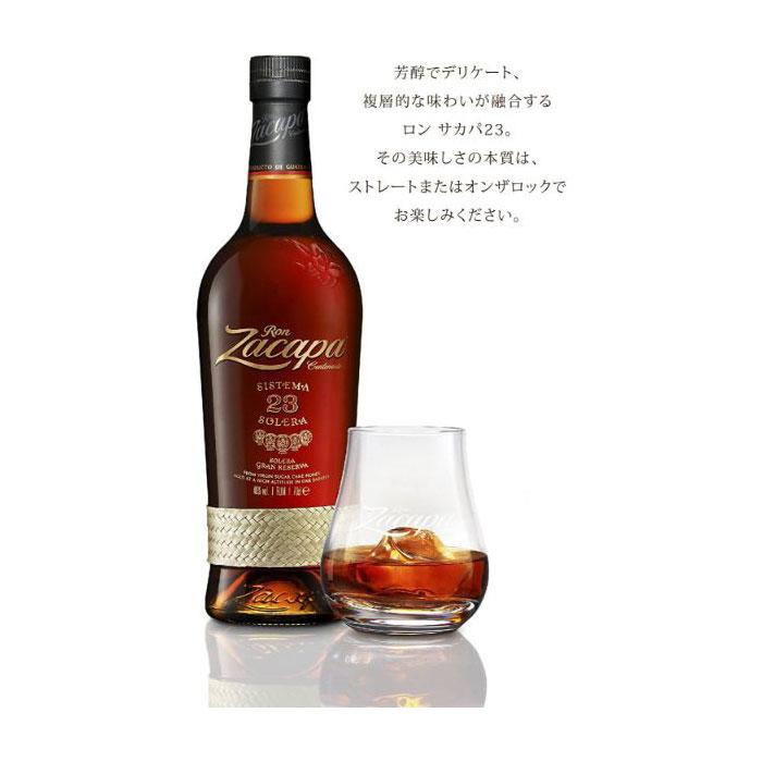 ラム ロン サカパ 23 750ml 1本 正規品 父の日 ギフト : 逸酒創伝