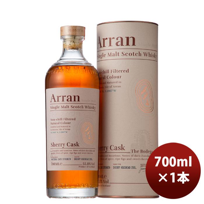 TheMacallan12年シングルモルトシェリーカスク マツイブレンデッドウイスキー「倉吉 シェリーカスク12年」 | 松井酒造