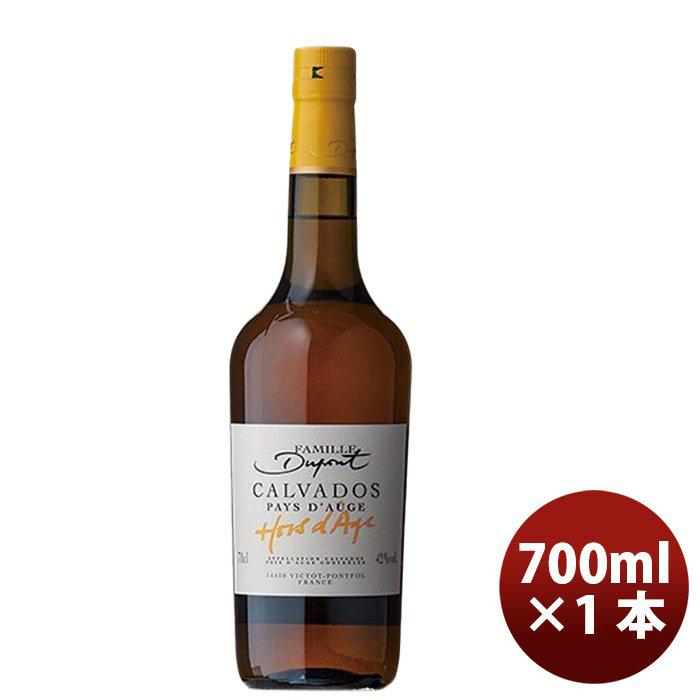 ボージュ カルヴァドス 40度 700ml   3点セット ボージュ カルヴァドス 40度 700ml : お酒のちゃがたパーク