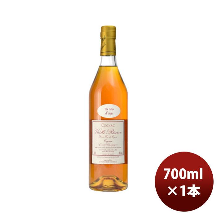 ポールジロー　15年 Paul Giraud Vieille Réserve 正規品 ポールジロー 15年 700ml×1本 Paul Giraud 15YO Vieille