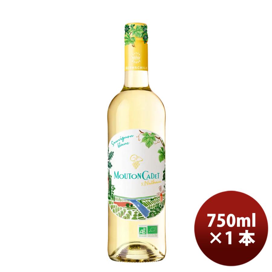 フランス ムートン・カデ・ソーヴィニヨンブラン・オーガニック 750ml
