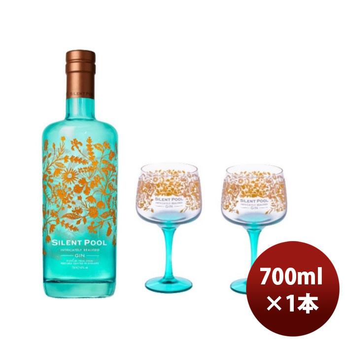 ジン サイレントプール グラス2脚セット 700ml 1本 : 逸酒創伝 ジン サイレントプール グラス2脚セット 700ml 1本 : 逸酒創伝