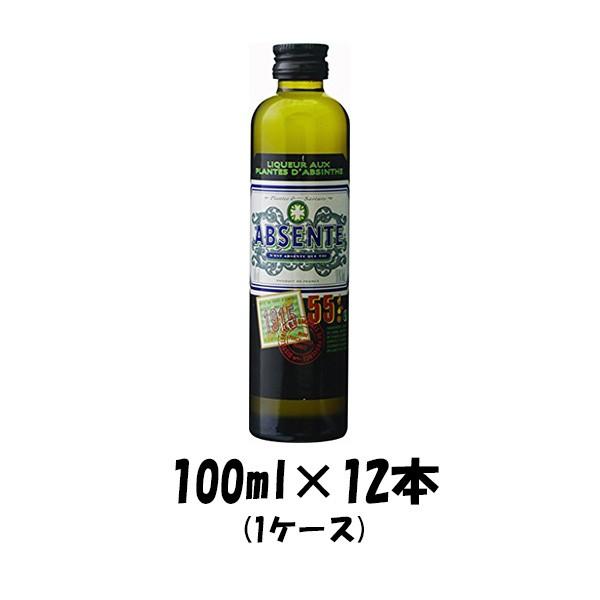 リキュール アブサント ミニ 100ml 12本 1ケース｜isshusouden