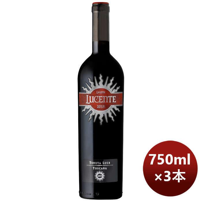 赤ワイン テヌータ ルーチェ ルチェンテ 750ml 3本 イタリア お酒