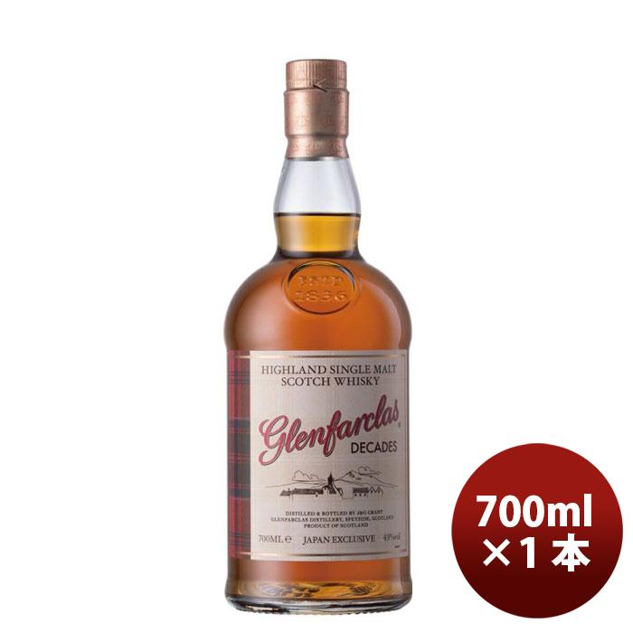 グレンファークラス ウィスキー ディケイズ 700ml × 1本 ボトル 瓶 父