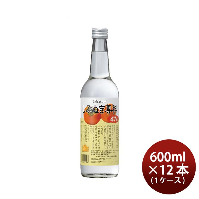 りーちゃん様お得意出品ページ渋柿20Kg 楽天市場】渋柿 20kgの通販