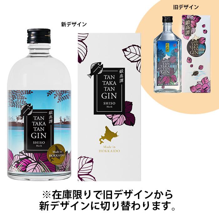 鍛高譚 ジン TAN TAKA GIN 鍛高譚ジン 700ml 合同酒精 クラフトジン