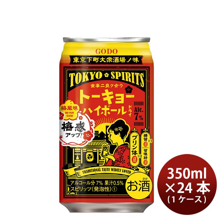 最大57 オフ 350ml 6 24本 トーキョーハイボール 合同酒精 1ケース 19限定5 Offクーポン配布中 チューハイ ハイボール チューハイ