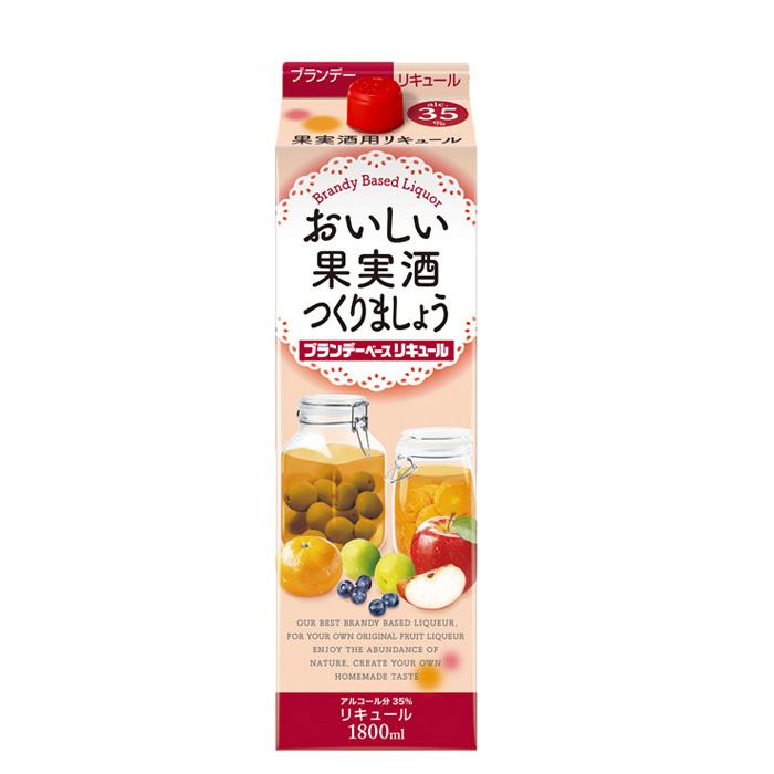 おいしい果実酒つくりましょう ブランデーベースリキュール 35度
