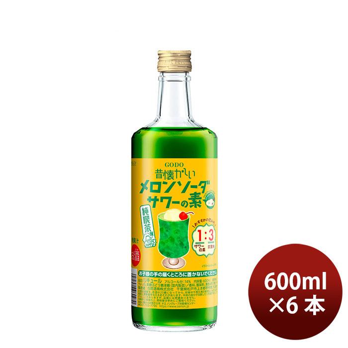 合同酒精 リキュール 昔懐かしいメロンソーダサワーの素 RN 600ml 6