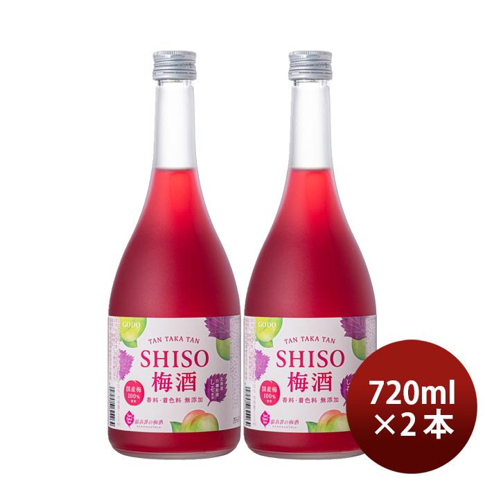 鍛高譚 梅酒 TAN TAKA SHISO梅酒 720ml 2本 鍛高譚の梅酒 しそ 合同 