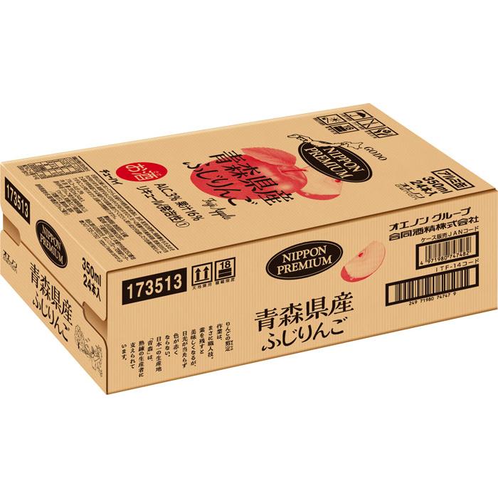 NIPPON PREMIUM チューハイ 青森県産ふじりんご ニッポン