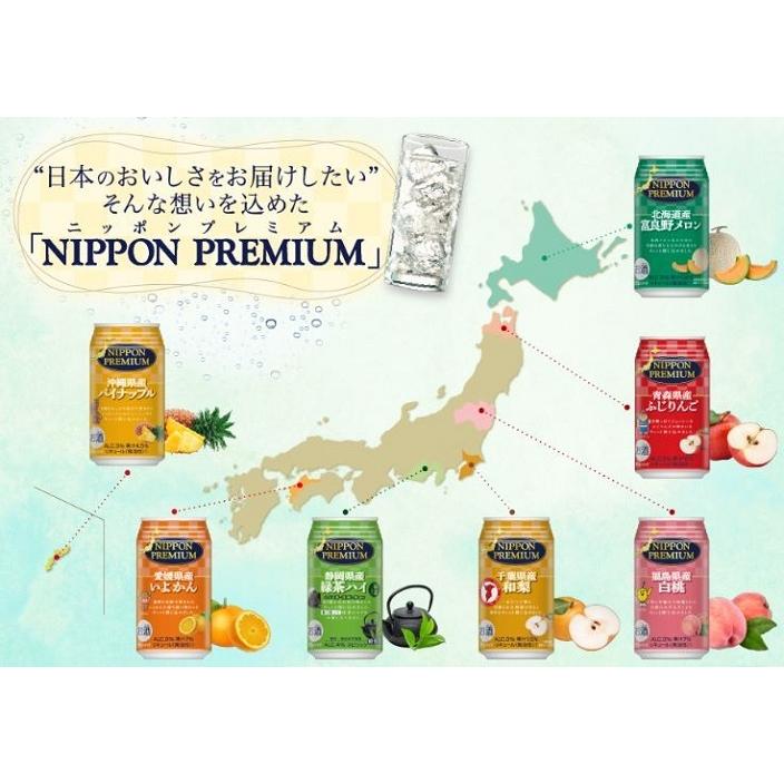 うみ品 合同酒精 チューハイ NIPPON PREMIUM 北海道産富良野メロンの