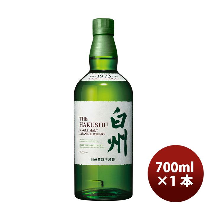 サントリー シングルモルトウイスキー 白州 700ml ウィスキー