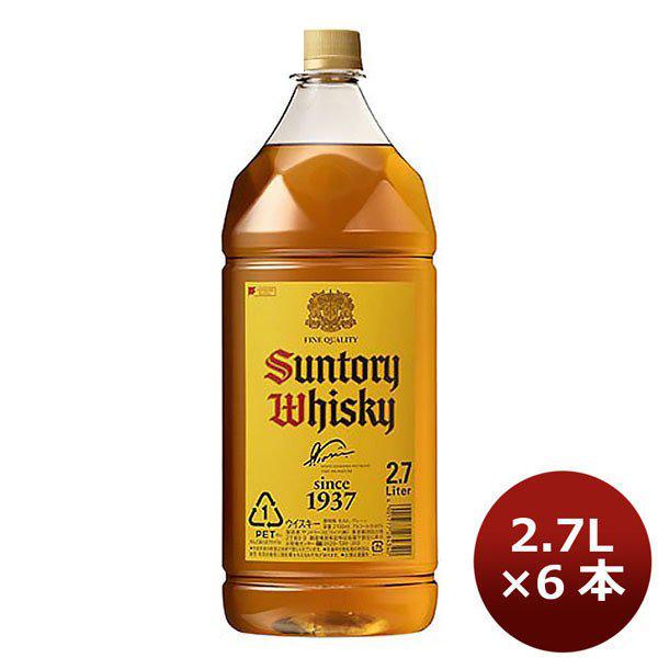 サントリーウイスキー 角瓶 ウイスキー サントリー 2.7L ペット