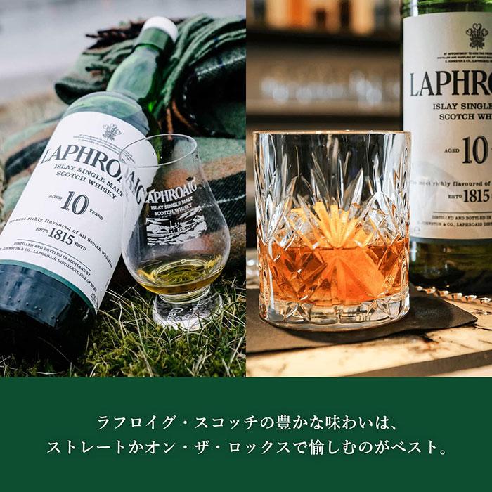 サントリー ラフロイグ10年 750ml☆新品 ラフロイグ ウイスキー サントリー 10年 750ml 1本 Laphroaig 父の日