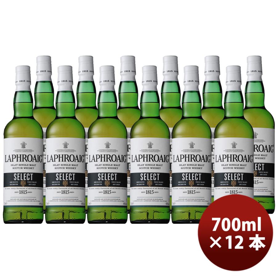 飲料・酒 ラフロイグ セレクト 700ml 3本セット Laphroaig Select