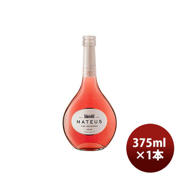 ワイン サントリー マテウスロゼ 中瓶 375ml 1本 新発売｜isshusouden