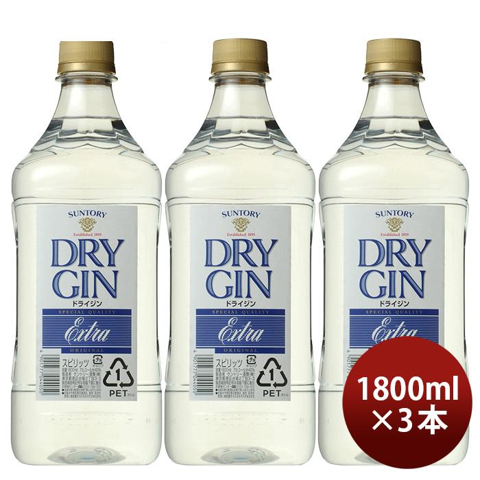 サントリー - 時代を超えるサントリー(3本) 3本まで無料でもらえる！】Suntory自動販売機アプリ「ジハンピ