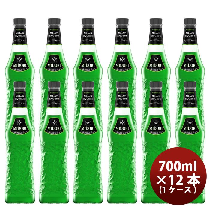 SUNTORY MIDORI サントリーメロンリキュール 700ml x12本 SUNTORY（サントリー） ミドリ メロンリキュール 700ml × 12本 / 1