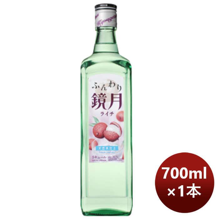 最大48 Offクーポン お中元 御中元 サントリー ふんわり鏡月 ライチ 700m1本