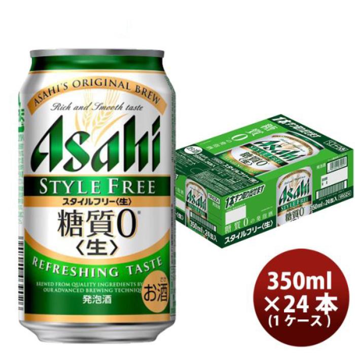 【3/24〜25はボーナスストア！エントリーでP＋5%！】ビール 発泡酒 アサヒ スタイルフリー 350ml 24本 （1ケース） beer  のし・ギフト・サンプル各種対応不可 : 25790215-24 : 逸酒創伝 - 通販 - Yahoo!ショッピング