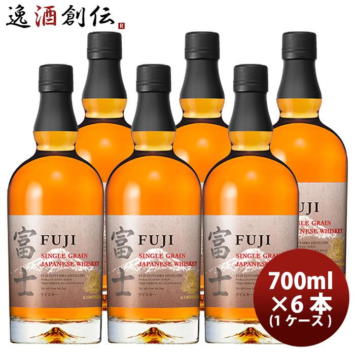 富士山麓　ウイスキー 700ml 6本セット　キリン 富士山麓 ウイスキー 700ml 6本セット キリン 【公式通販】