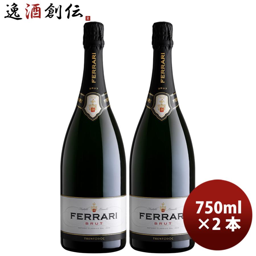 Ferrari（フェラーリ） フェッラーリ ブリュット FERRARI BRUT 正規品