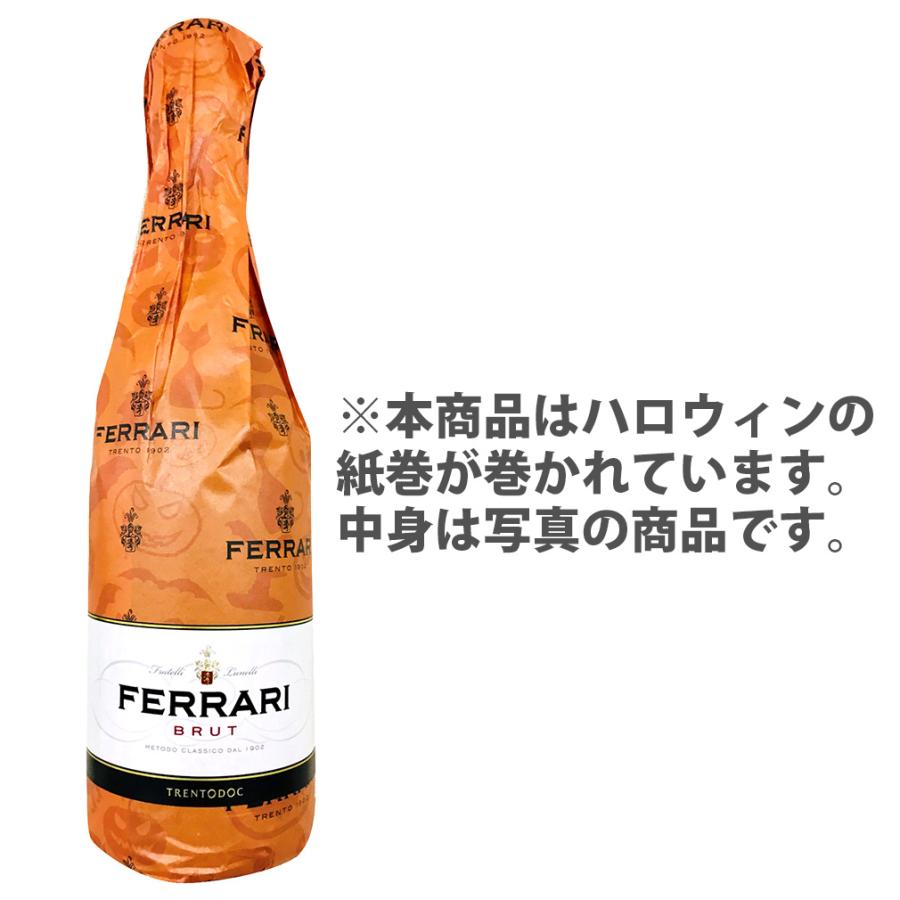 FERRARI BRUT（スパークリングワイン）750ml　2本です! Ferrari（フェラーリ） フェッラーリ ブリュット FERRARI BRUT 正規品