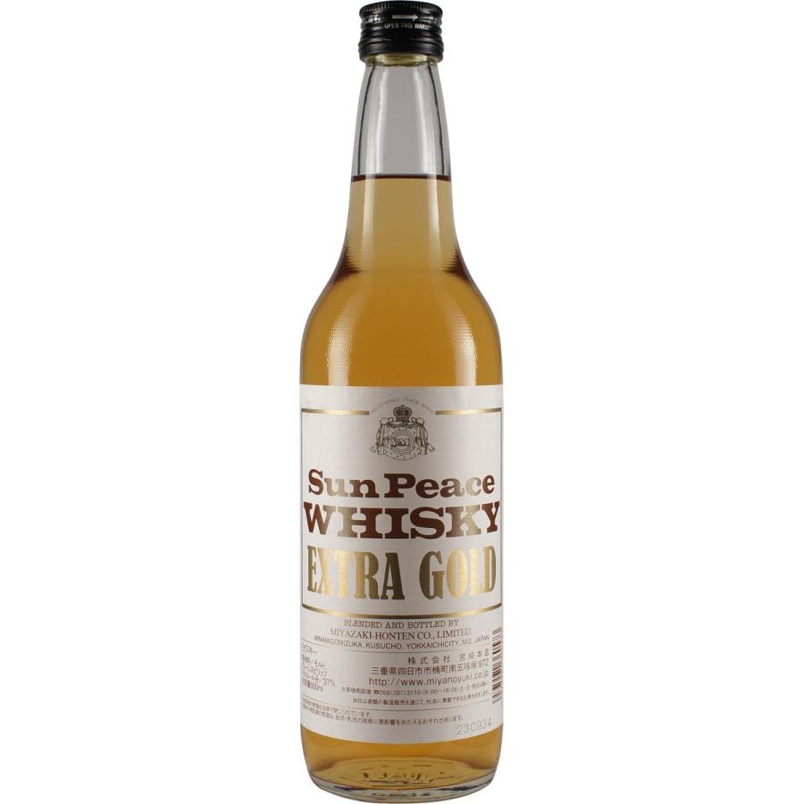 ウイスキー サンピースウイスキー エキストラゴールド 宮崎本店 600ml