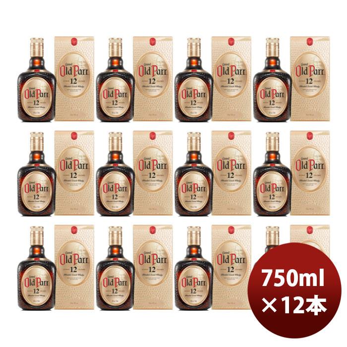 オールドパー 正規品 ウイスキー 12年 箱付 750ml × 1ケース オールドパー 正規品 ウイスキー 12年 箱付 750ml × 1ケース