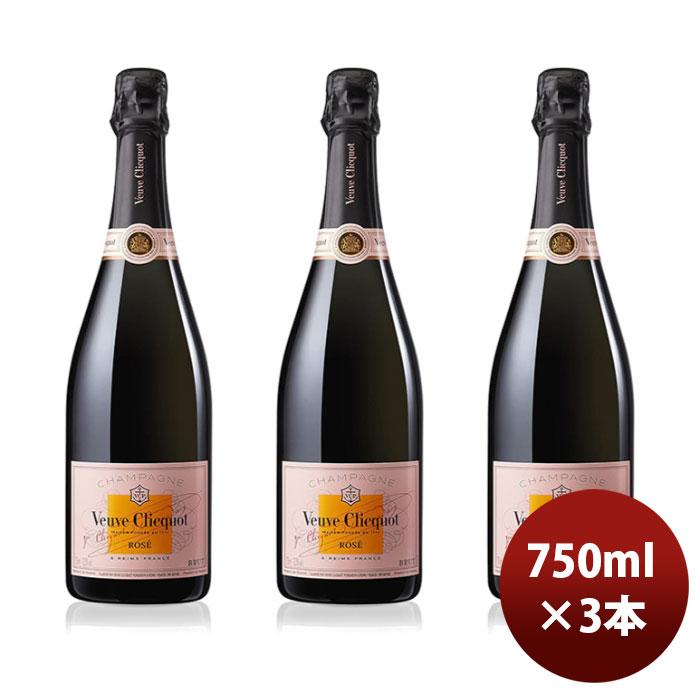 Veuve Clicquot ヴーヴクリコ ローズラベル 正規品 箱無 750ml 3本 MHD  