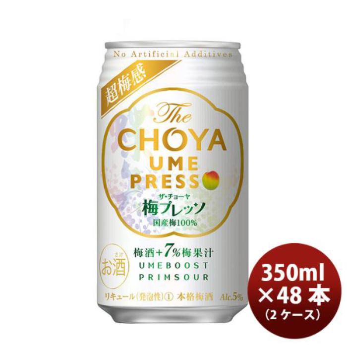 チョーヤ The CHOYA 梅星プレッソ 350ml 24本 梅干しサワー 取り寄せ品 送料無料