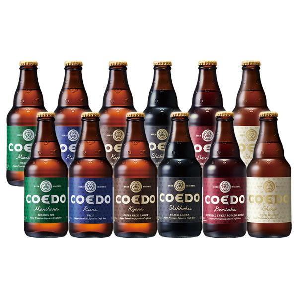 ビール 12本 COEDO コエドビール 333ml × 12本セット  地ビール　クラフトビール　川越　埼玉県｜isshusouden