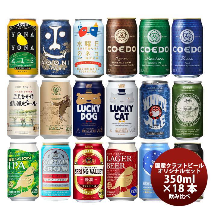 まとめ売り　お買い得　ビール　サワーなど クラフトビールの中でも酸っぱいサワーエールに注目！今飲みたい