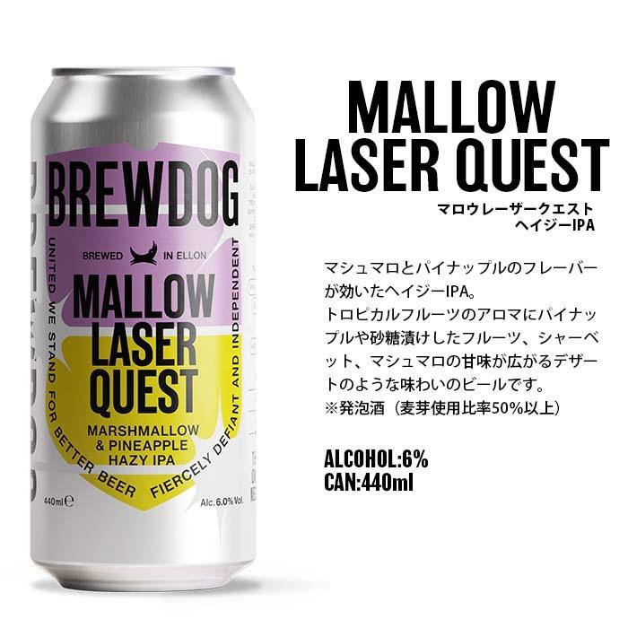 クラフトビール 海外 ブリュードッグ 12本 ストーンブリューイング12本 ビール イギリス BREW DOG ブリュードッグ 定番品 3種12本 飲み