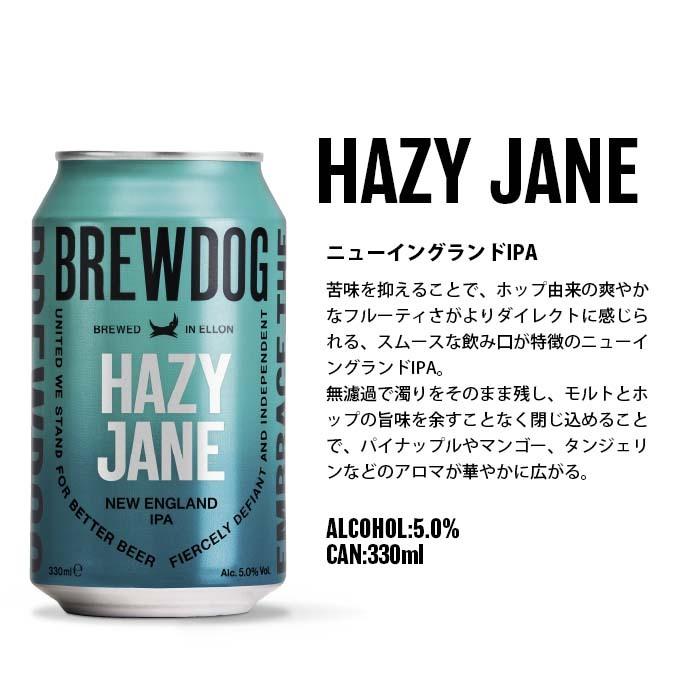 イギリス BREW DOG ブリュードッグ 定番品 3種24本 （ 1ケース ） 飲み比べセット 330ml 缶 クラフトビール｜isshusouden｜04