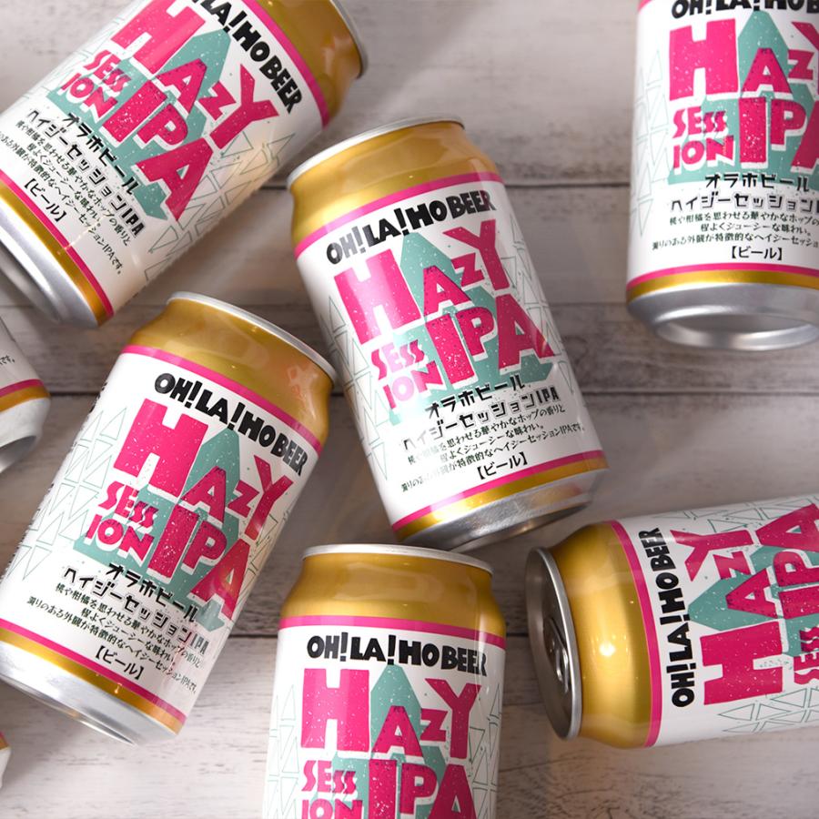 ビール 長野県 オラホビール OH!LA!HO BEER 限定品 ヘイジーセッション 