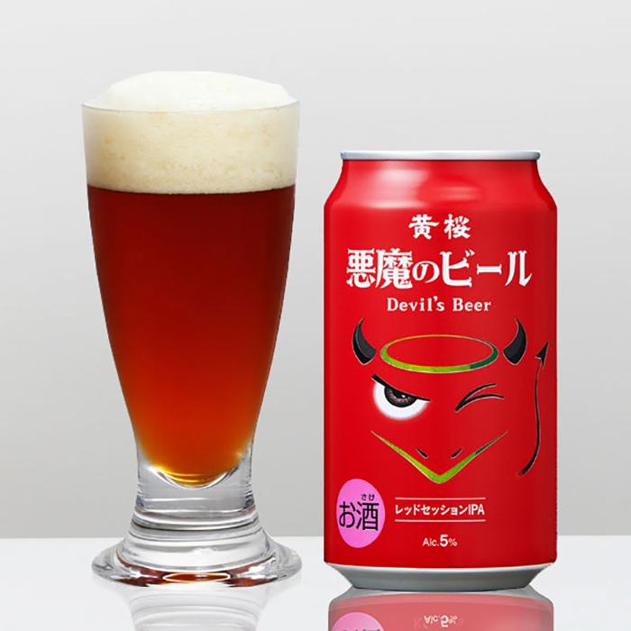 黄桜 悪魔のビール レッドセッションIPA クラフトビール 缶 350ml 48本(2ケース) - 2