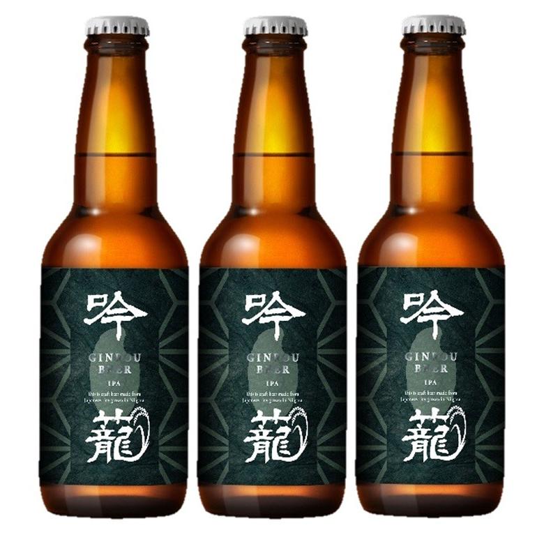 【4/25は逸酒創伝の日！5%OFFクーポン有！】ビール 胎内高原ビール 吟籠麦酒 ＩＰＡ 瓶 330ml 3本 クラフトビール　新潟｜isshusouden