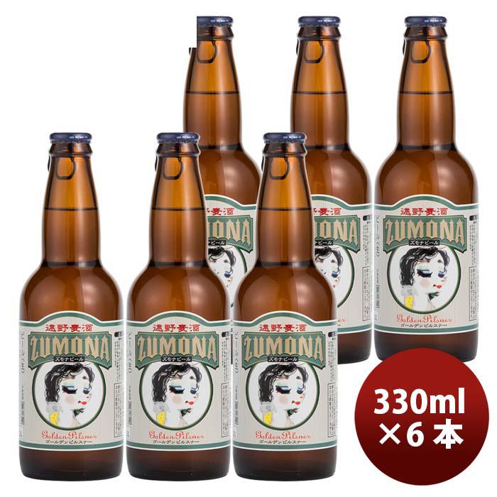 代引き人気 ワゴンセール クラフトビール ブルックリンラガー スプリングバレー 豊潤 496 飲み比べセット 350ml 1箱 4本 わけあり品 Dprd Jatimprov Go Id