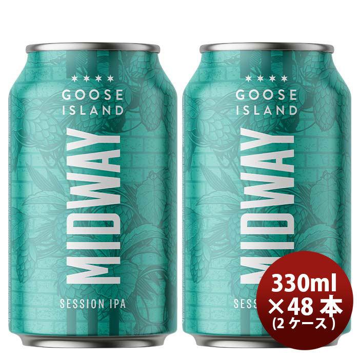 グースアイランド Goose Island ミッドウェイ セッションIPA 缶 330ml ビール 48本 ( 2ケース ) 3300519448逸酒創伝 通販 Yahoo!ショッピング