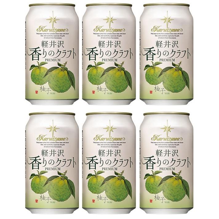 クラフトビール The 軽井沢ビール 香りのクラフト 柚子 缶 350ml 6本 地ビール 逸酒創伝 通販 Paypayモール