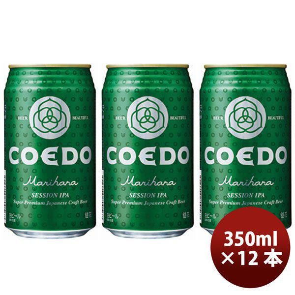 お中元 御中元 ビール Coedo コエドビール 毬花 Marihana 350ml 12本 缶 父親 誕生日 プレゼント 逸酒創伝 Paypayモール店 通販 Paypayモール
