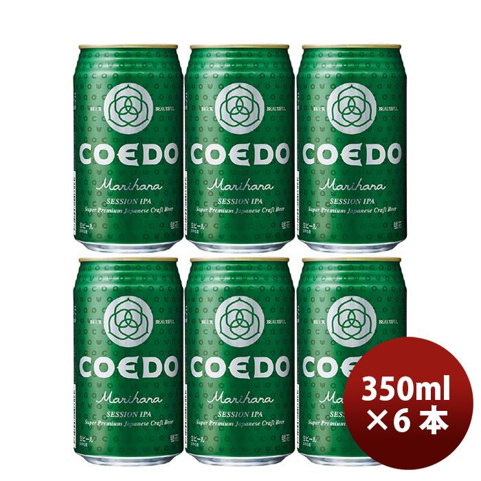 インドの青鬼 COEDO 毬花 各24本セット インドの青鬼 COEDO 毬花 各24本セット COEDO カジュアルセット（缶3