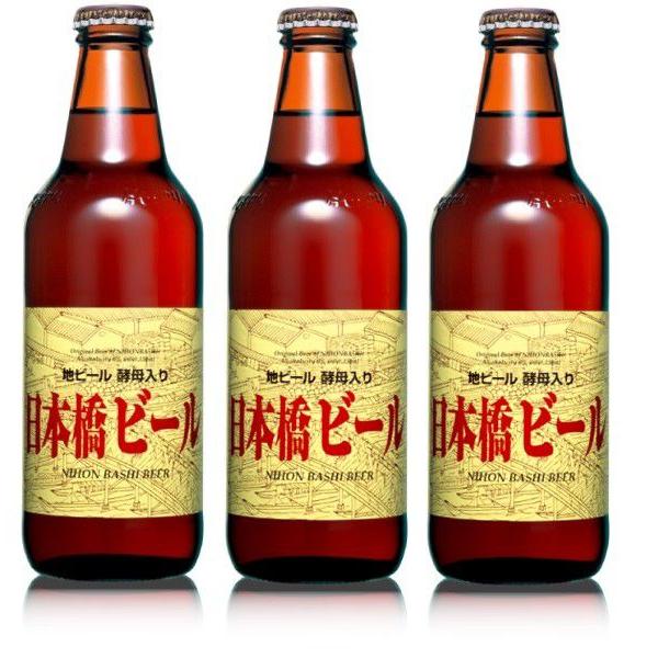 安心と信頼 SALE 70%OFF クラフトビール 地ビール 日本橋ビール 330ml 3本 beer artgames.ro artgames.ro